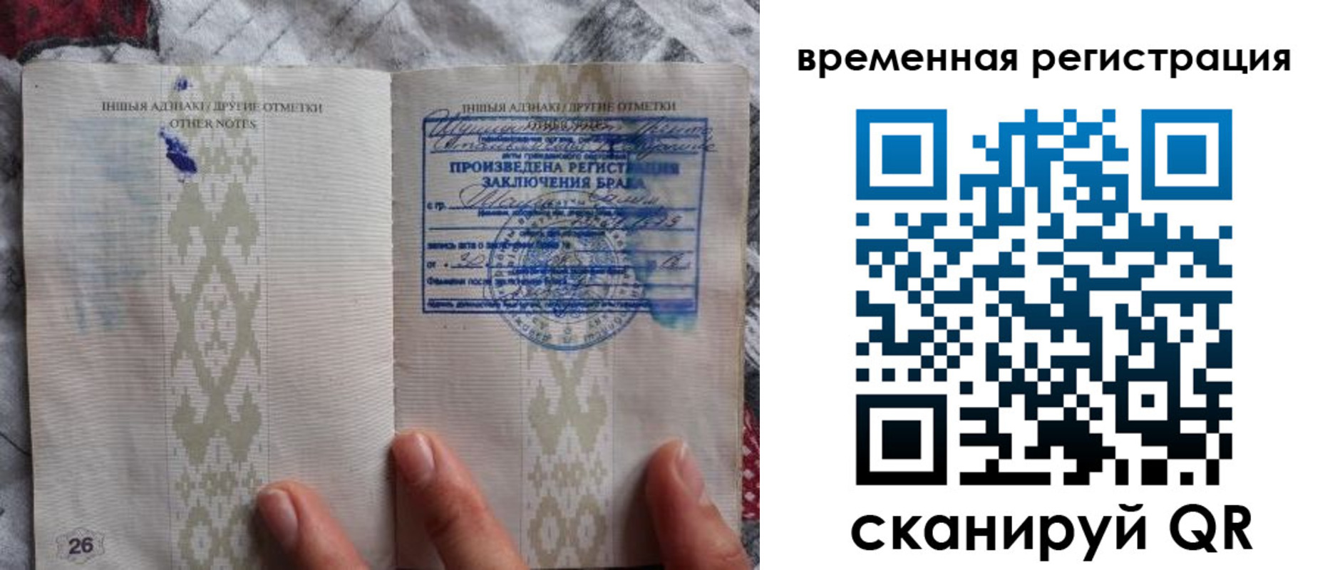 временная регистрация надежно в Дзержинске